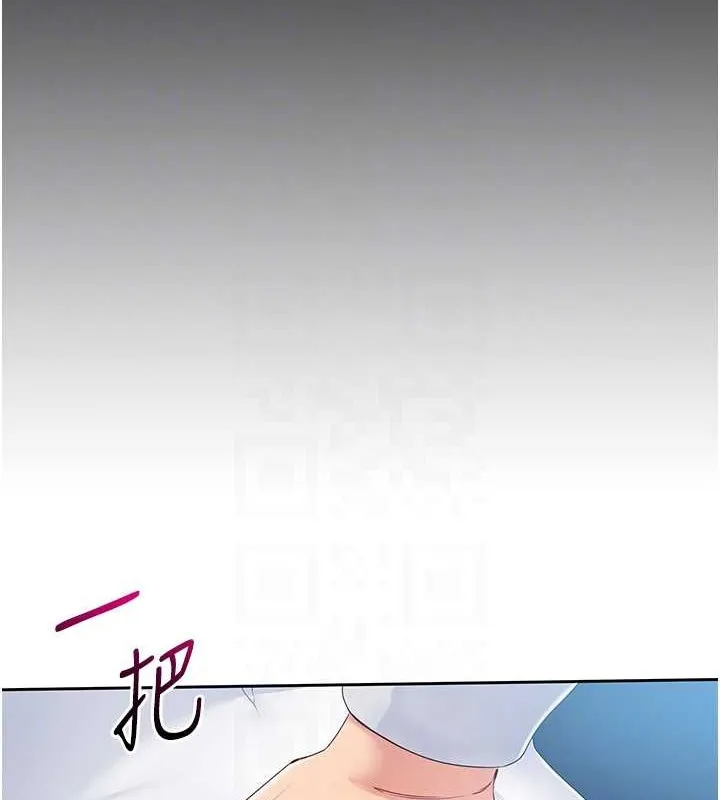 第10话-释放被压抑的欲望 75